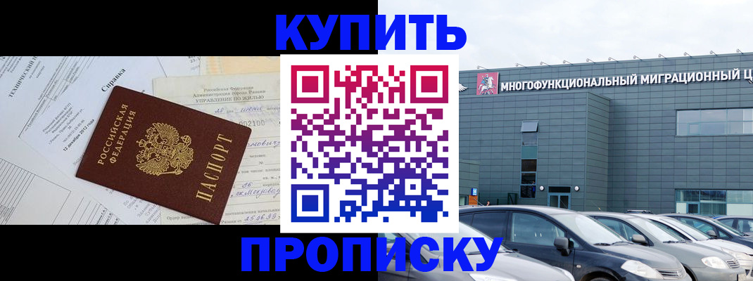 временная регистрация госуслуги в Лермонтове