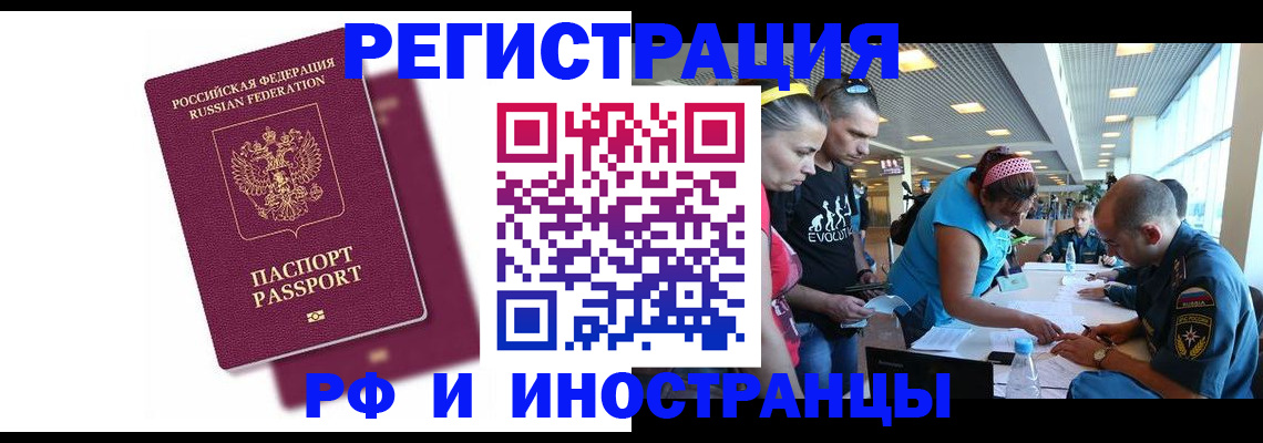 найти адрес прописки в Лермонтове